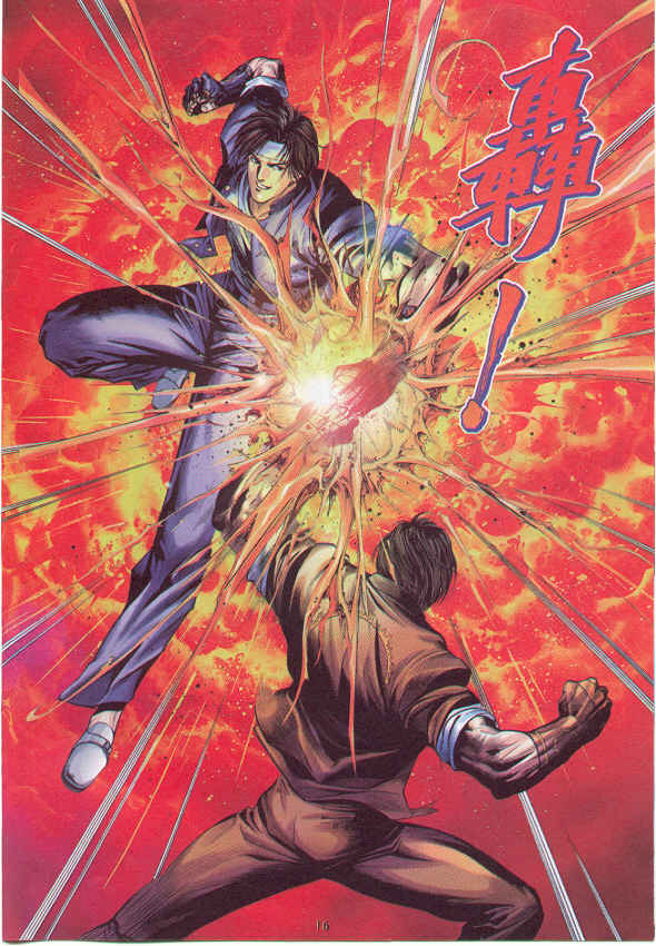 八神庵txt下载_拳皇R 草薙京 小雪 故事发展_拳皇96 草薙京 八神庵 经验刷级 故事发展