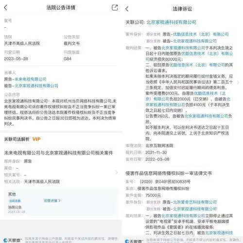 电视家跑路_云海电视停运_卫星电视直播下载