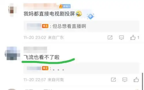 卫星电视直播下载_云海电视停运_电视家跑路