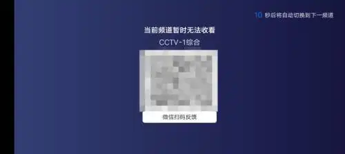 云海电视停运_电视家跑路_卫星电视直播下载