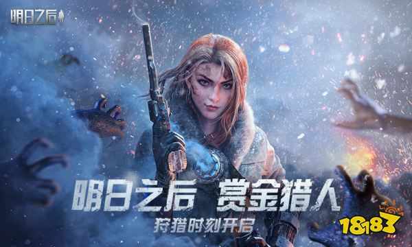 明日之后正版免费下载