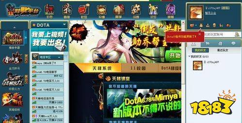 魔兽争霸官方对战平台_11对战平台_对战平台官方下载