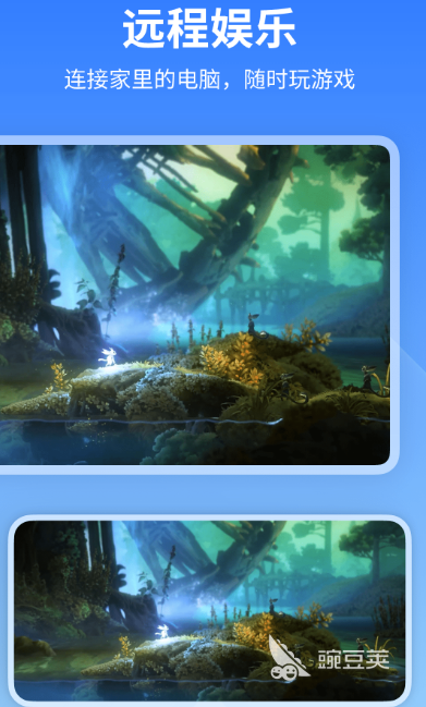 手机监控app推荐_高清远程监控软件_监视下载