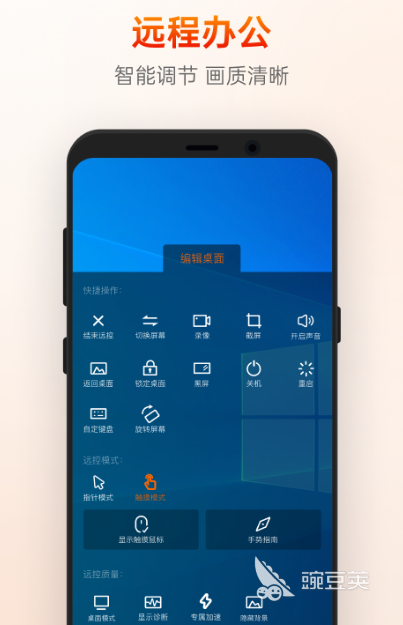手机监控app推荐_监视下载_高清远程监控软件