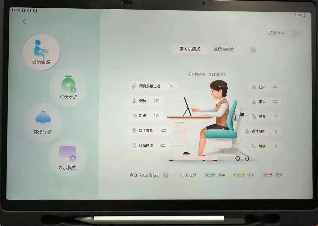 学习机行业发展趋势_学习机下载_学习机市场分析