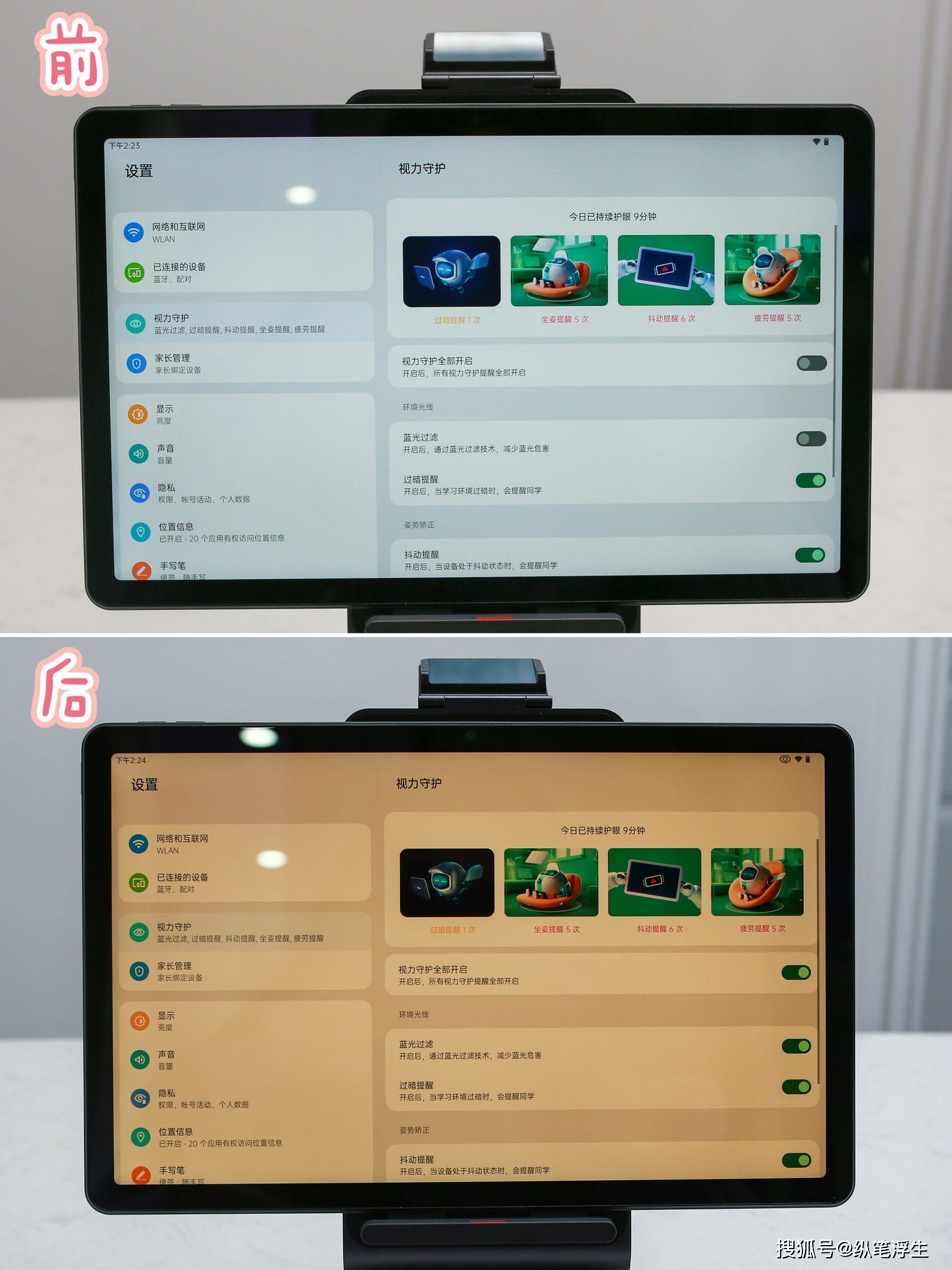 学习机选购指南_学习机下载_有道AI学习机X10
