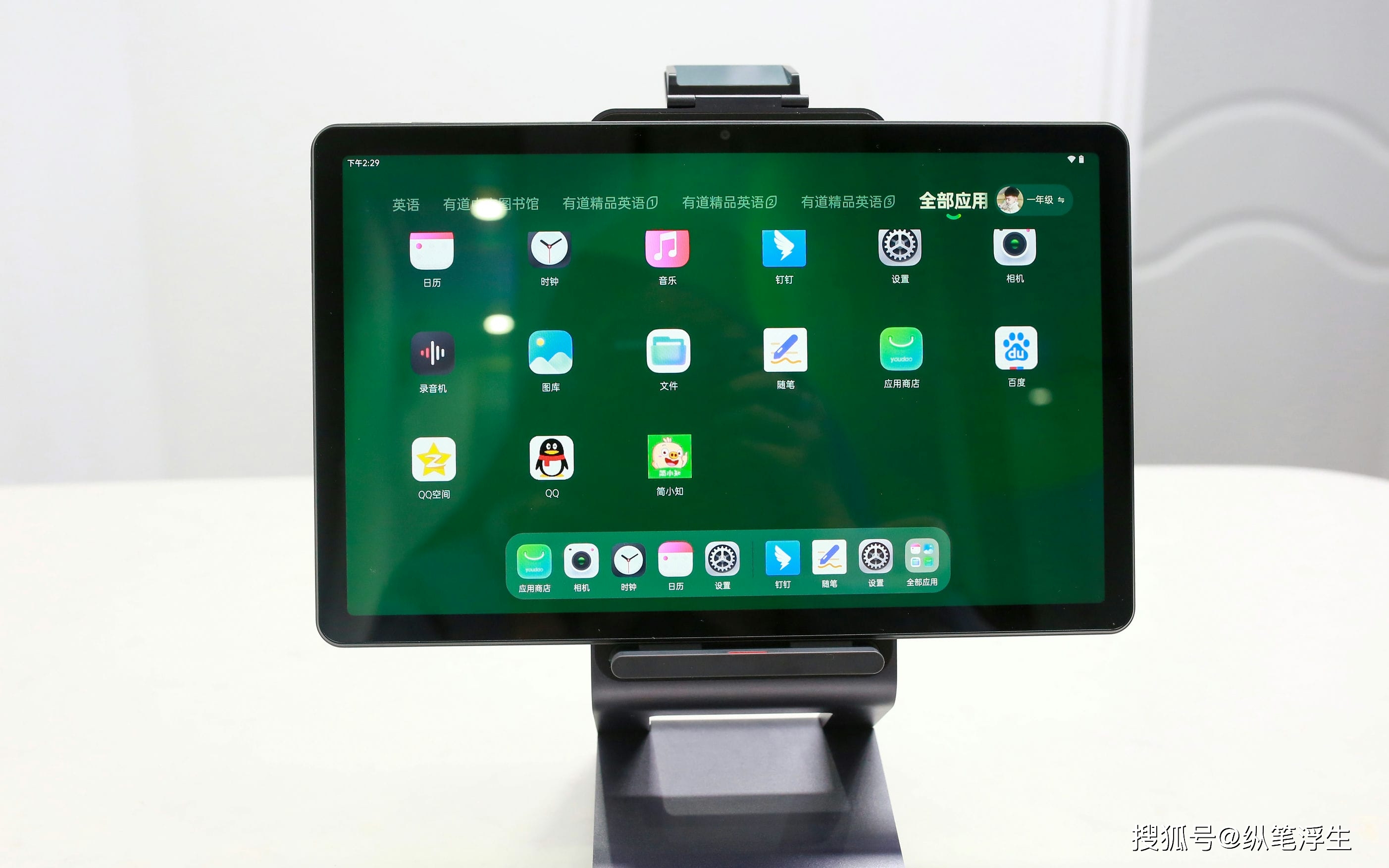 学习机选购指南_有道AI学习机X10_学习机下载