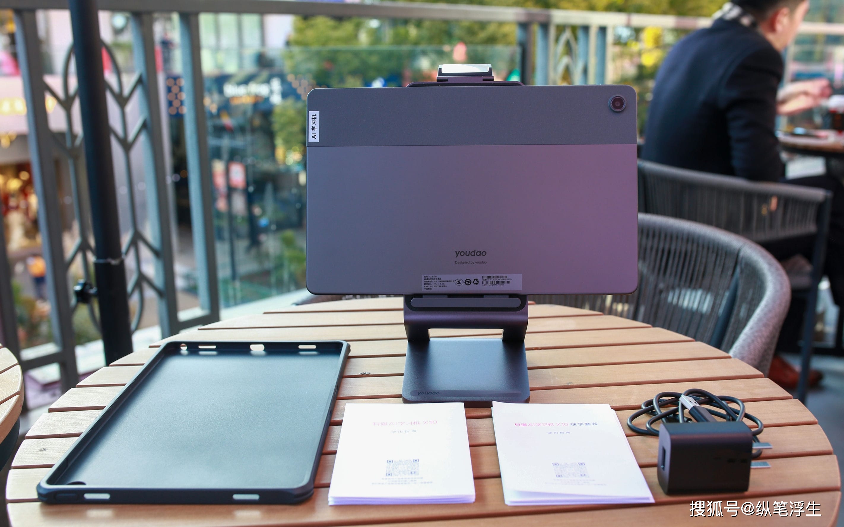 学习机选购指南_学习机下载_有道AI学习机X10