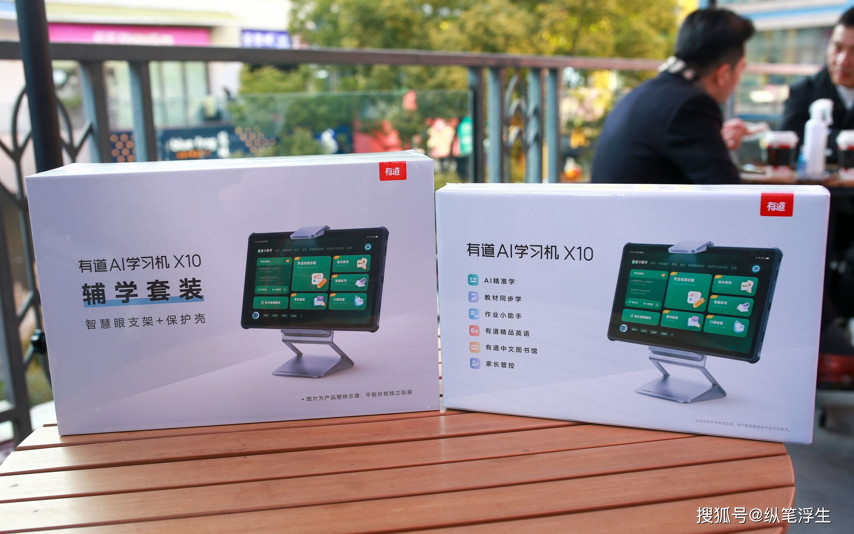 学习机选购指南_有道AI学习机X10_学习机下载