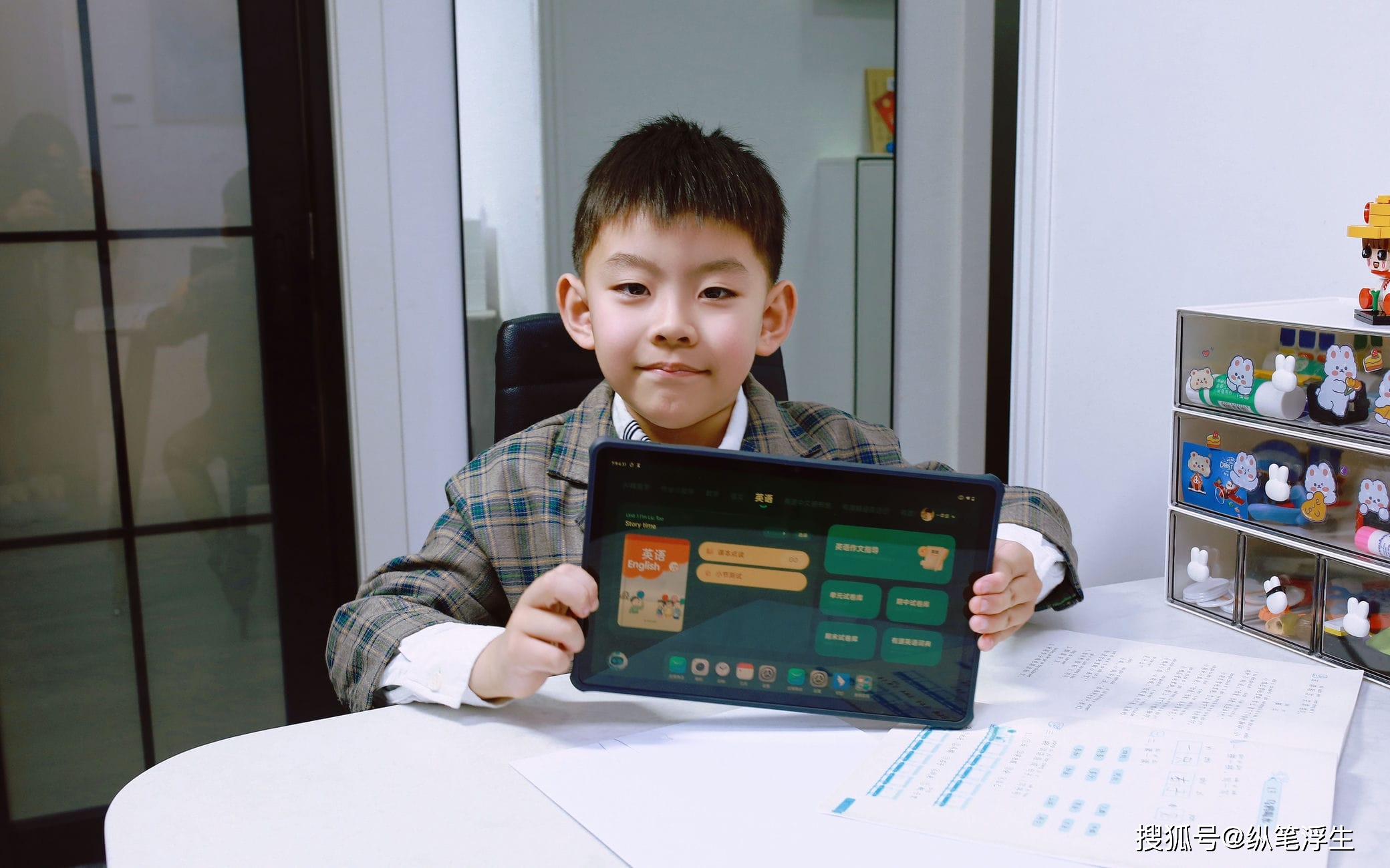 学习机下载_学习机选购指南_有道AI学习机X10