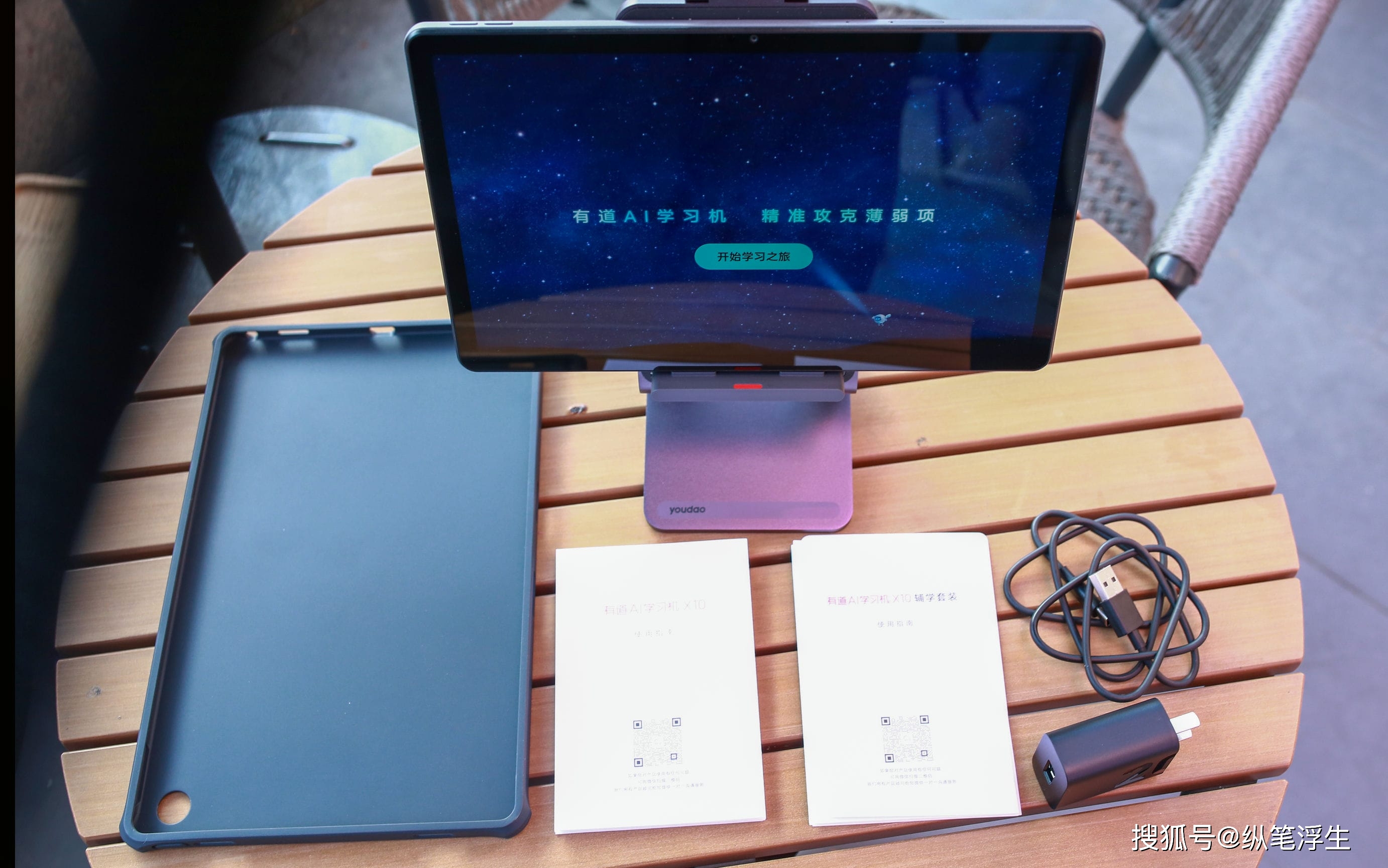 有道AI学习机X10_学习机选购指南_学习机下载
